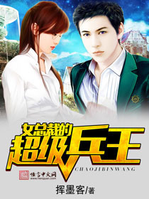 逼哩逼哩